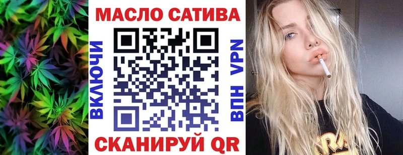 ТГК концентрат  Купить где  Сегежа 