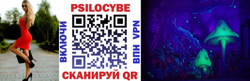 Купить где  Сегежа  Псилоцибиновые грибы ЛСД 