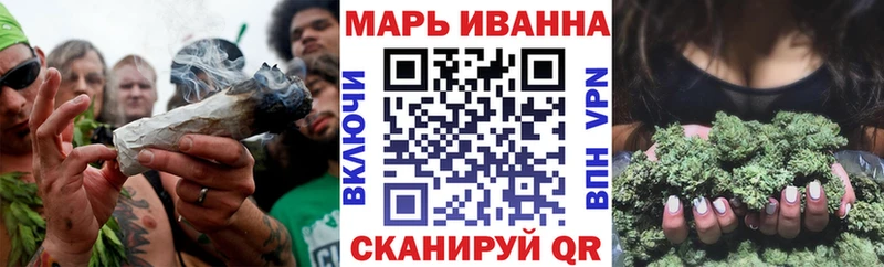 Купить Сегежа Канабис марихуана